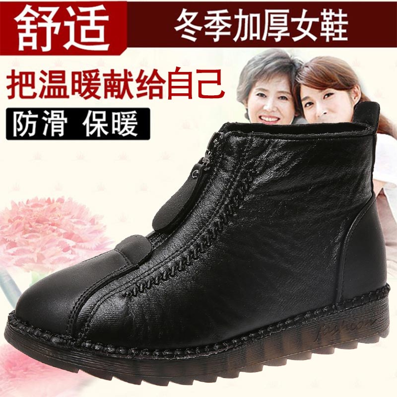 high cut pu leather sneakers w - Ethnic Music For Fashion Show 评论和价格